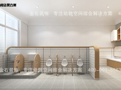 幼兒園衛(wèi)生間設(shè)計細節(jié)！