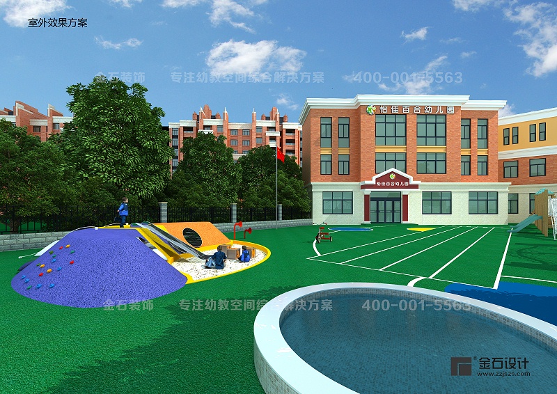 幼兒園戶外設計