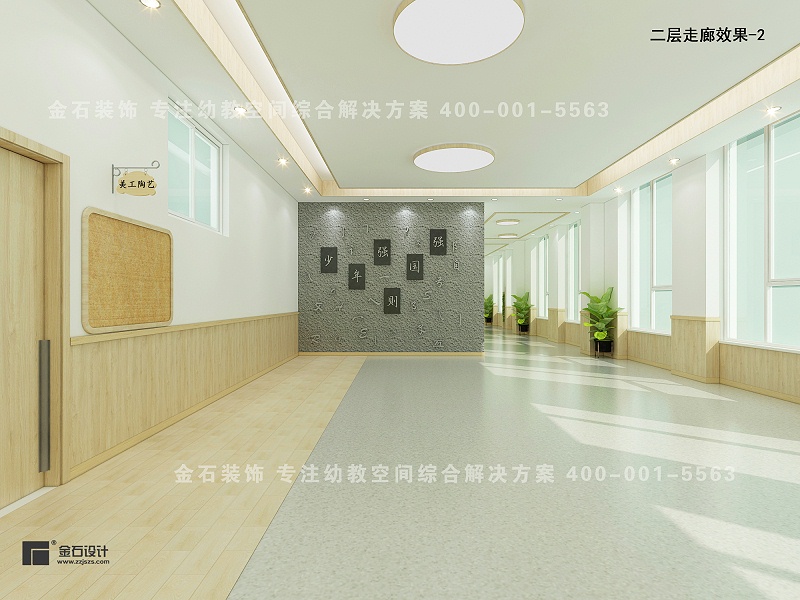 幼兒園設(shè)計(jì)