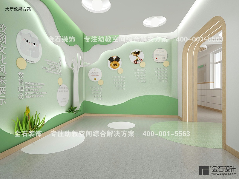 幼兒園設(shè)計(jì)