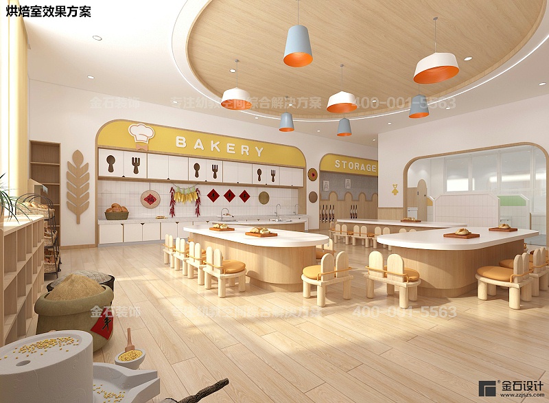 幼兒園功能室設計