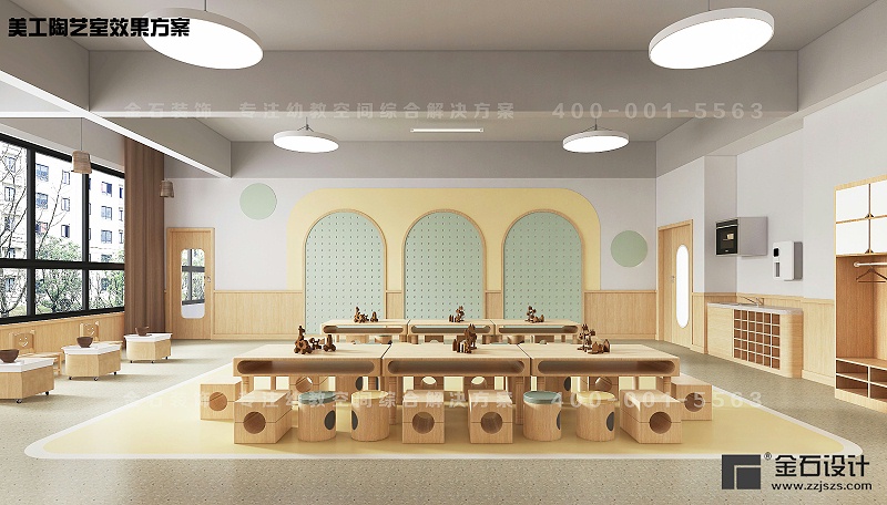 幼兒園功能室設計