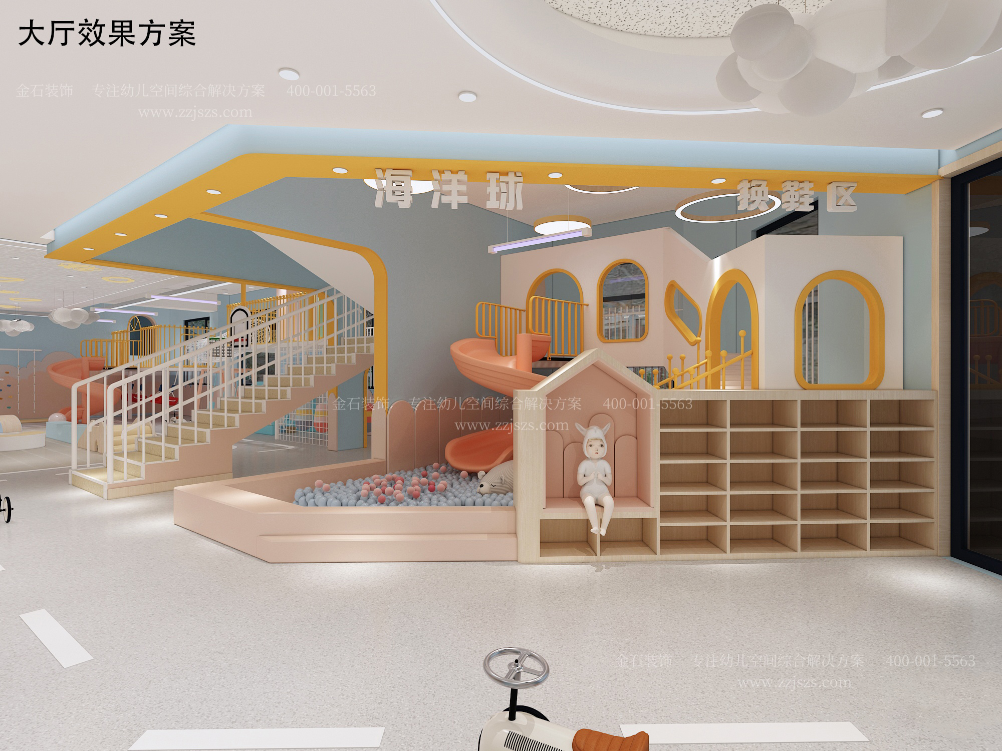 “園中園設計"丨以愛助教，為兒童造夢