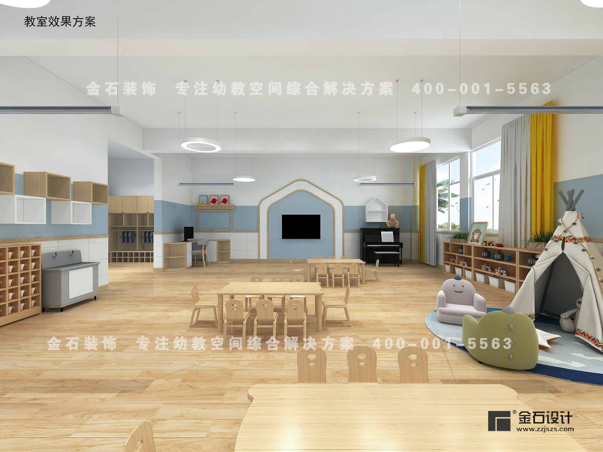 幼兒園現(xiàn)代簡(jiǎn)約風(fēng)設(shè)計(jì)，給孩子更多的想象