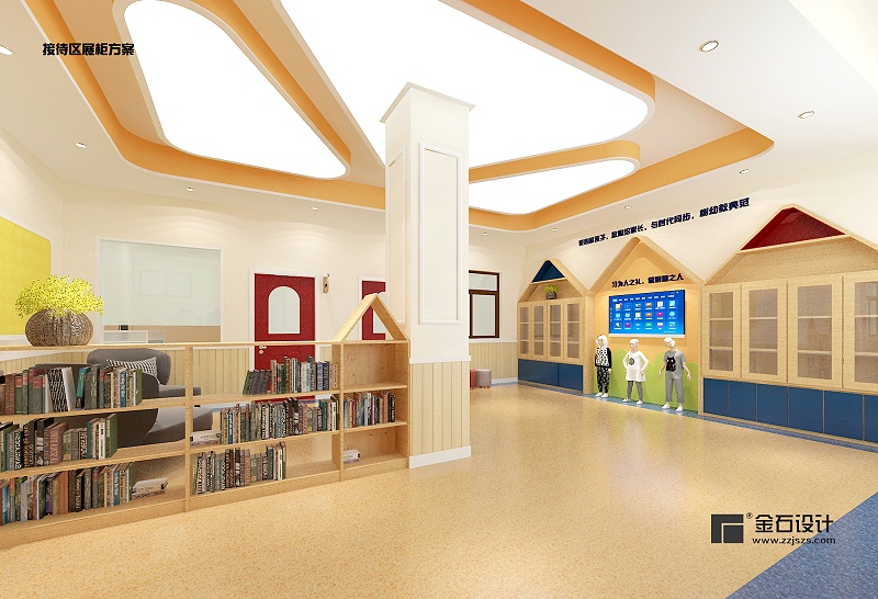高端幼兒園設(shè)計(jì)裝修