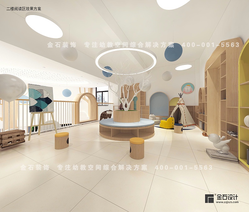 幼兒園環境設計