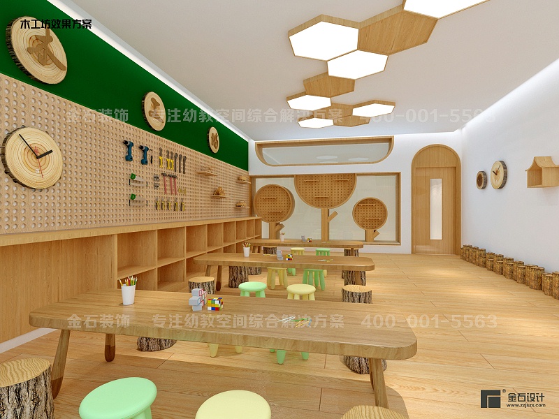 幼兒園設(shè)計