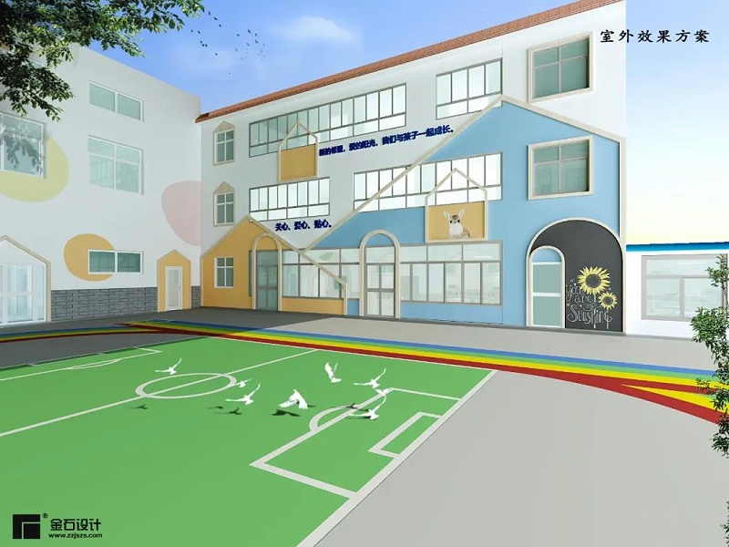 幼兒園裝修設計