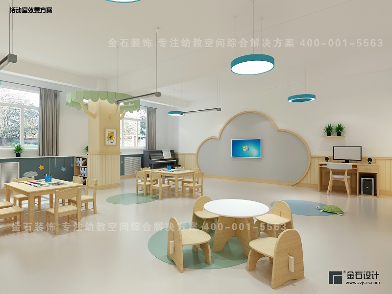 幼兒園教室設(shè)計(jì)