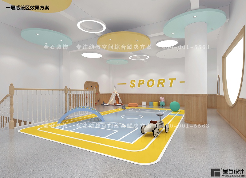 幼兒園設計裝修