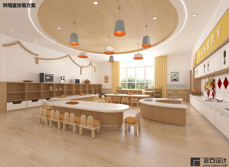 幼兒園設計裝修