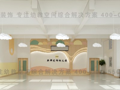 每個(gè)幼兒園都要有一間這樣的幼兒園多功能廳