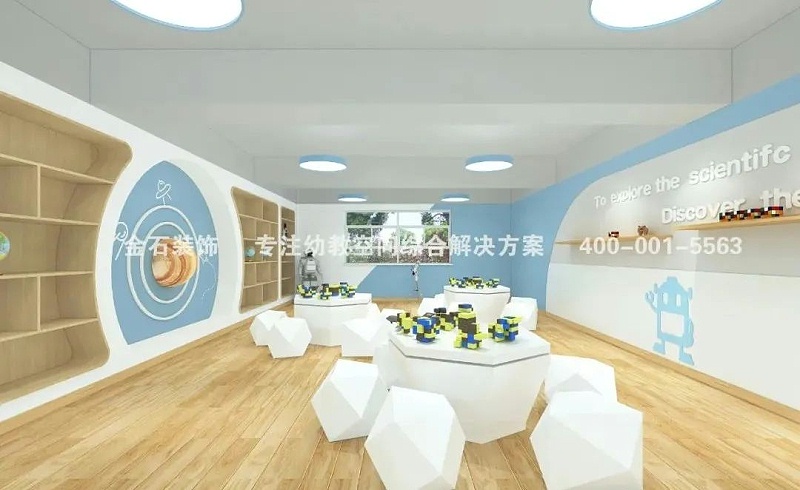 幼兒園科學發現室設計