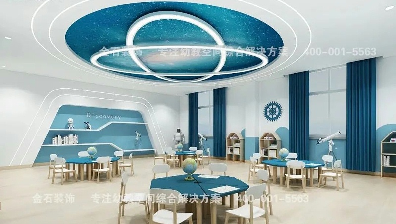 幼兒園科學發現室設計