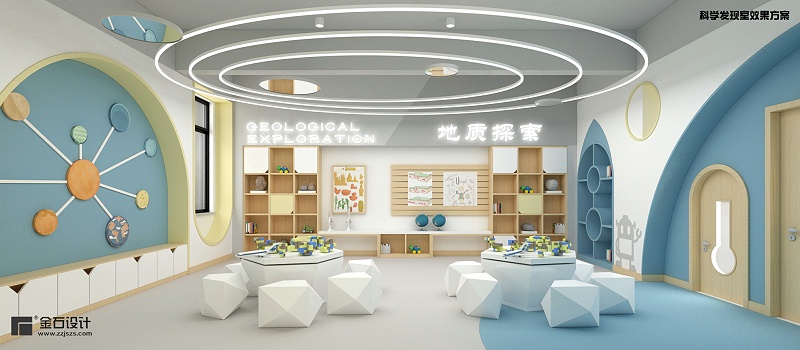 幼兒園設(shè)計(jì)