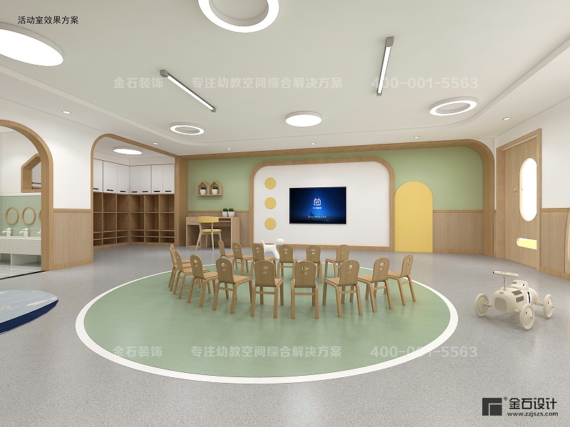 托育中心教室設計