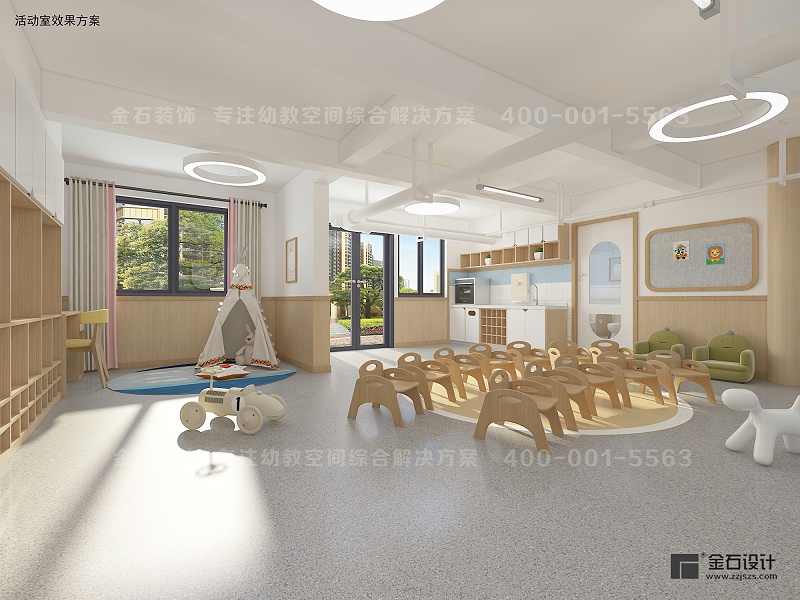 托育中心教室設計