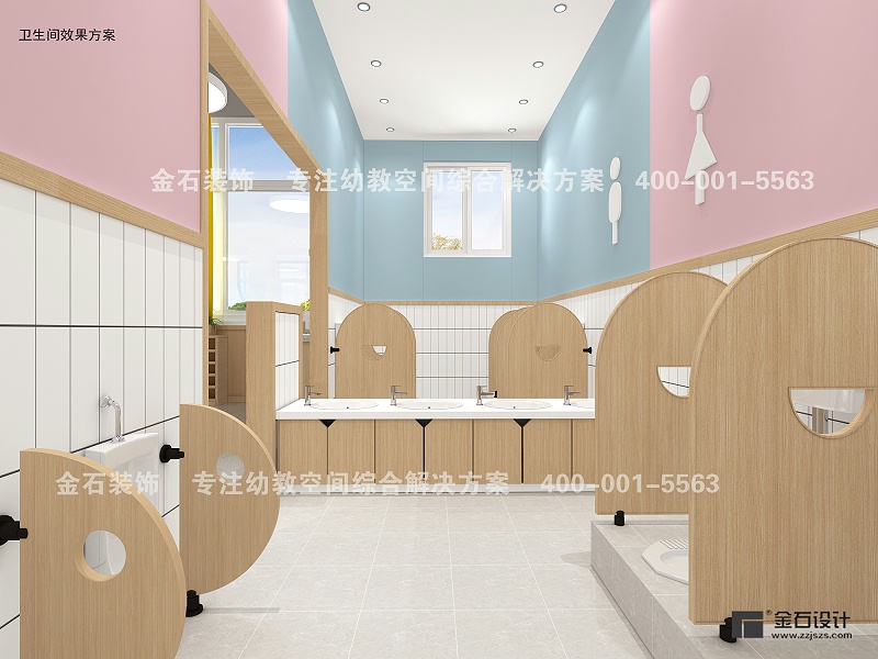 幼兒園衛生間設計