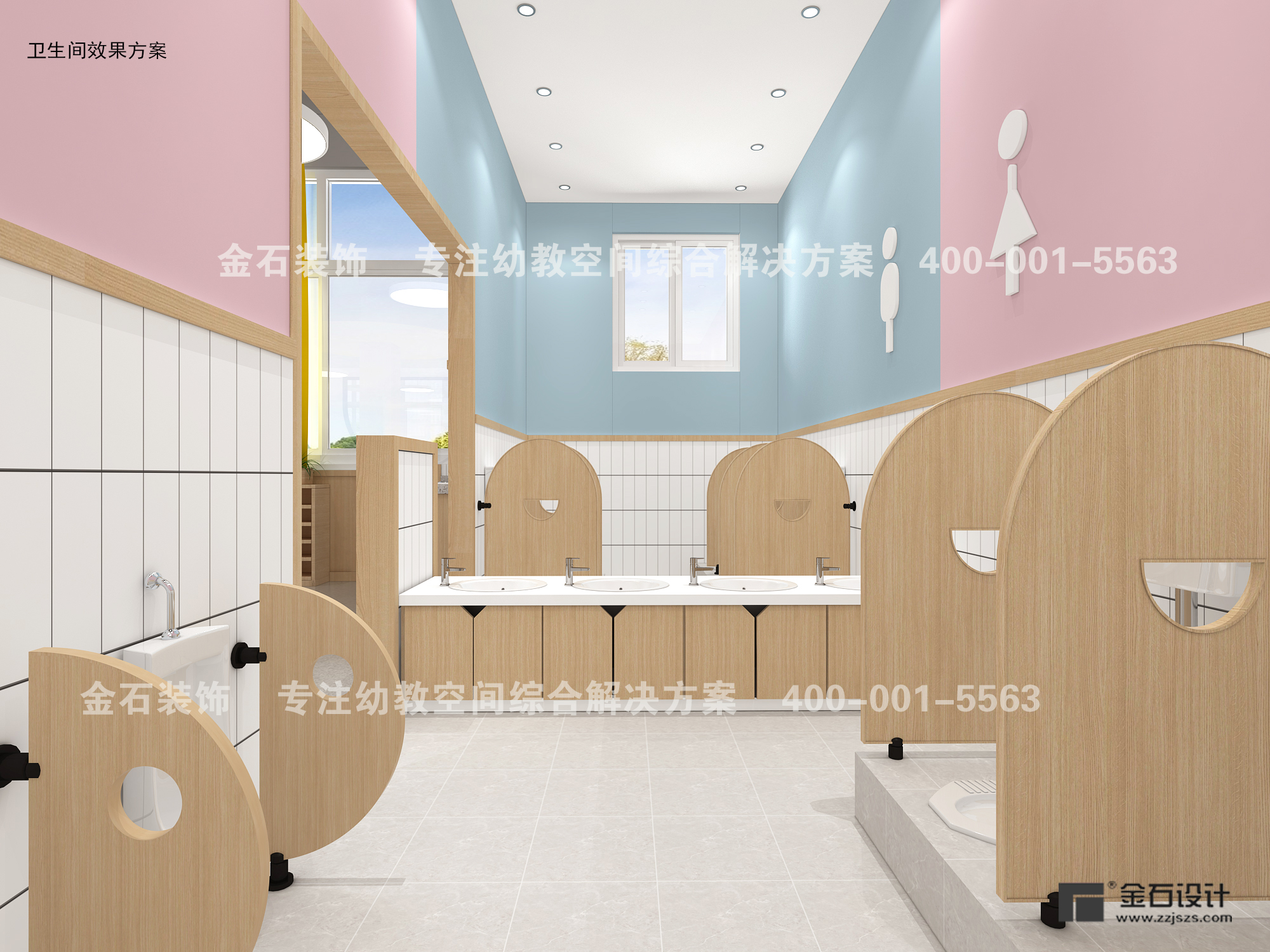 幼兒園衛(wèi)生間設(shè)計(jì)，這樣更吸引孩子們