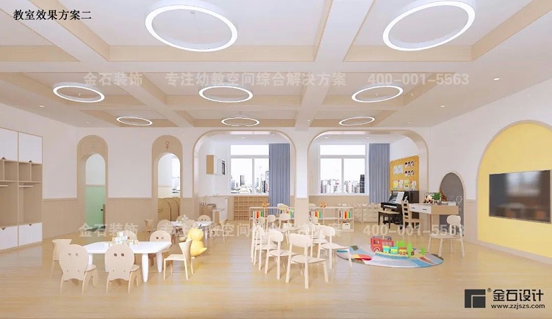 幼兒園教室設計