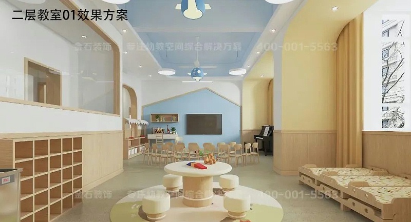 幼兒園教室設計