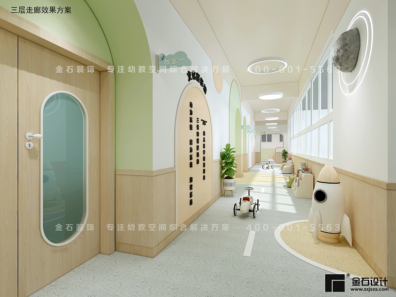 幼兒園墻裙設(shè)計(jì)