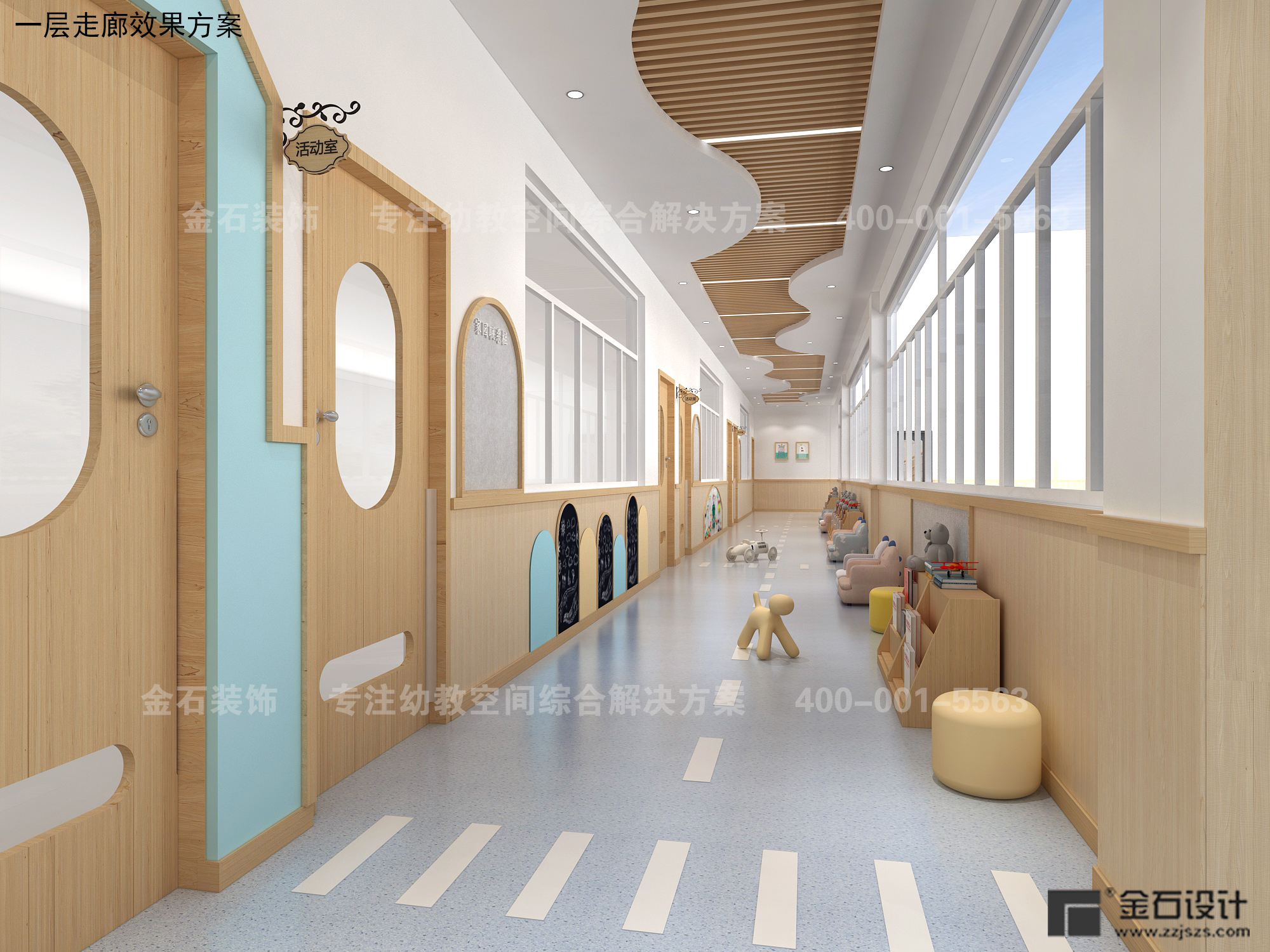 幼兒園墻裙設計應該注意什么？