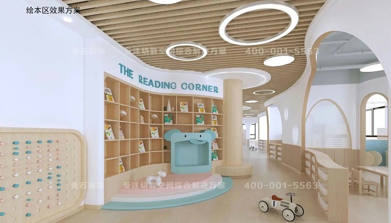 托育中心設計