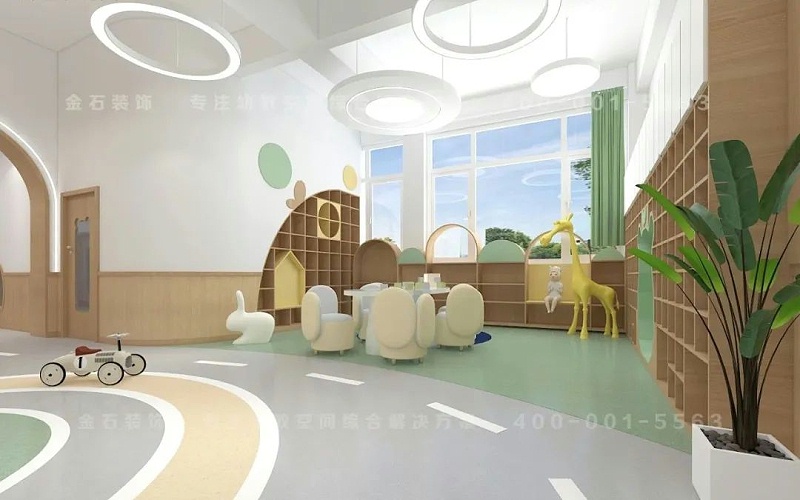 托育中心設計