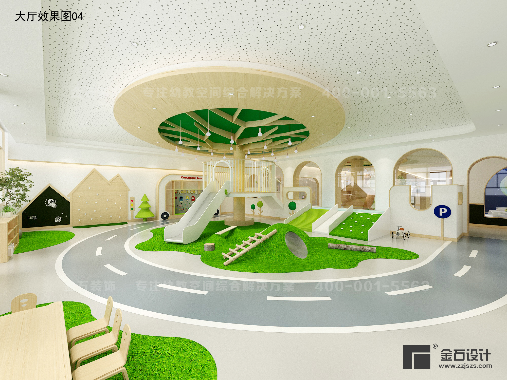 幼兒園設計——向快樂出發