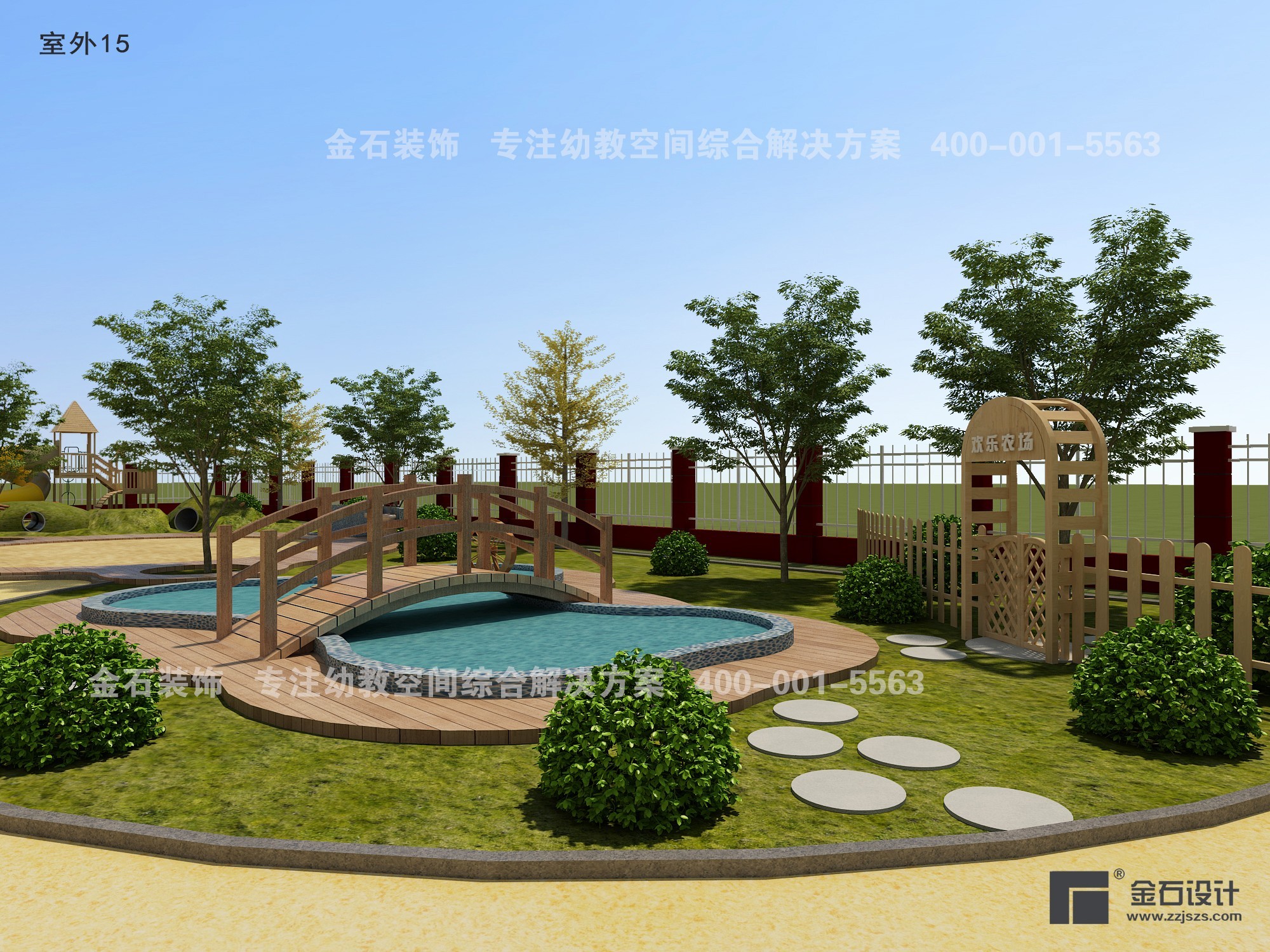 多變的幼兒園裝修風格