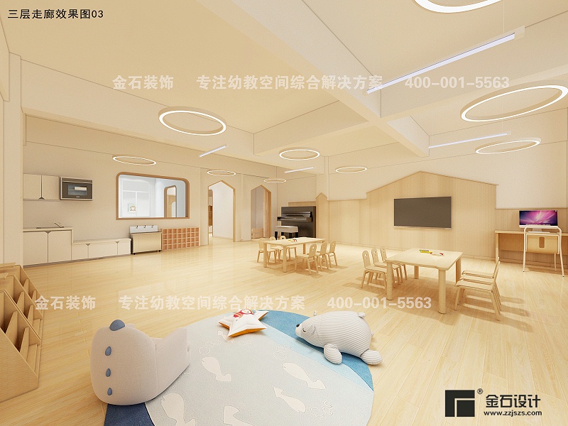 幼兒園裝修風(fēng)格