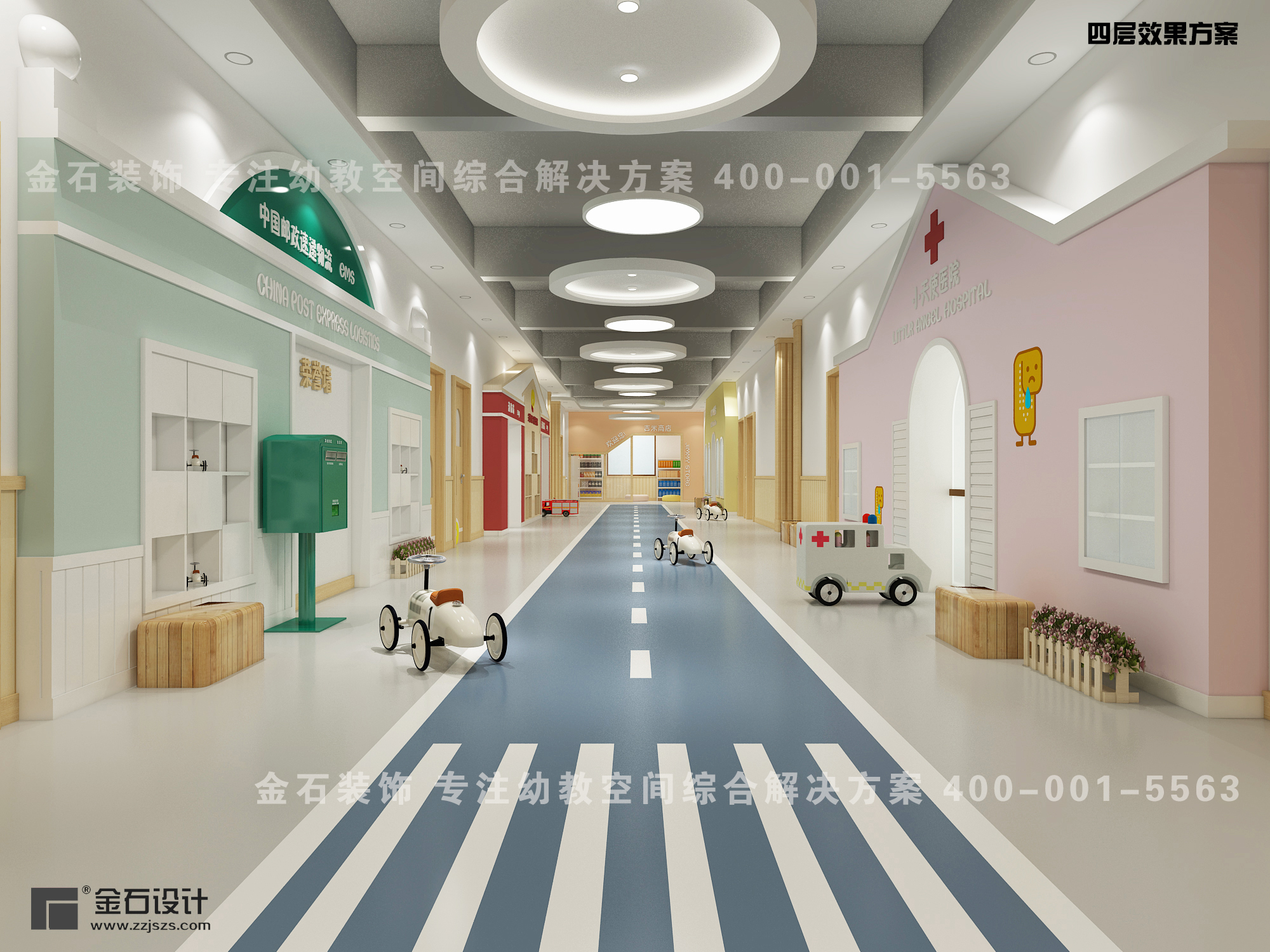 幼兒園設(shè)計