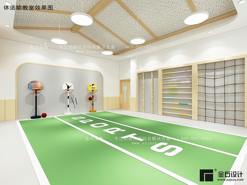 幼兒園環境設計