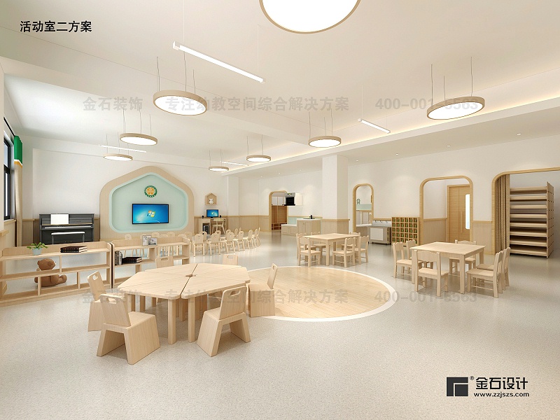 幼兒園活動教室設計