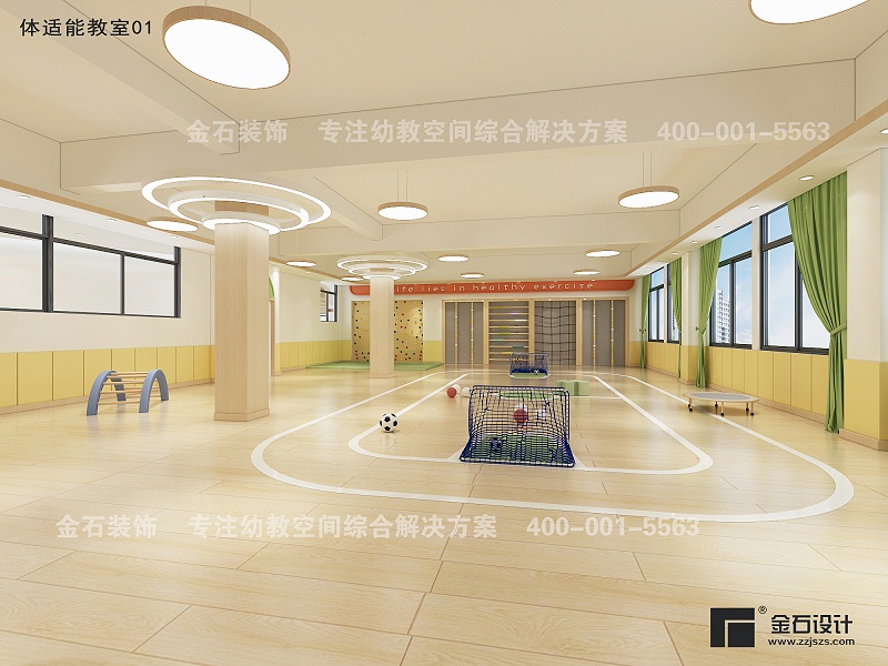 07體適能教室01（1）