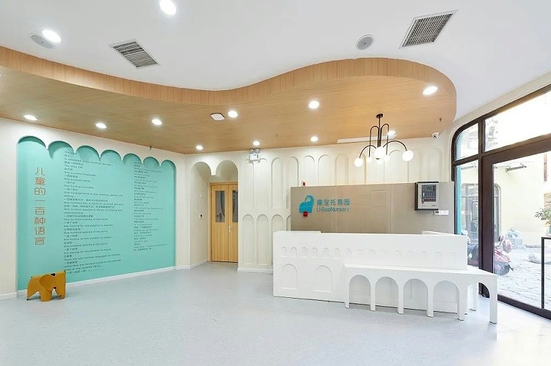 幼兒園設(shè)計、幼兒園裝修、托育中心設(shè)計