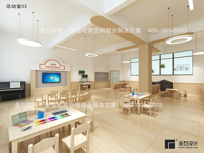 幼兒園墻裙設計