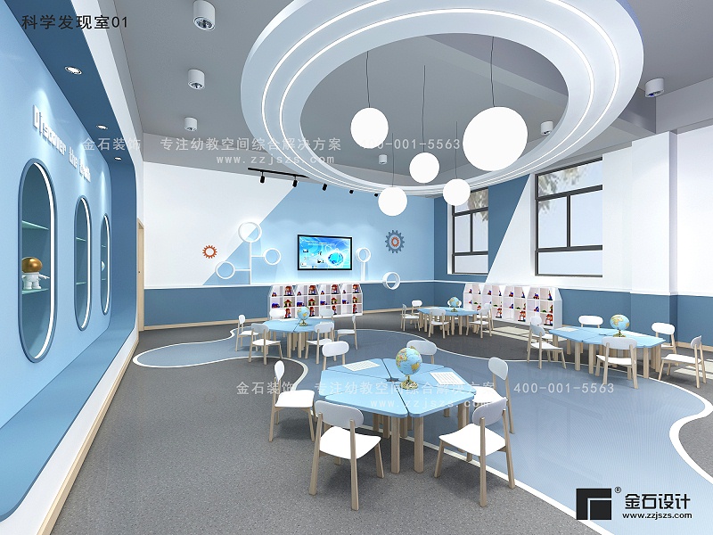 幼兒園科學發現室設計
