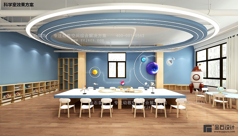 幼兒園科學發現室設計