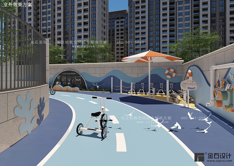 幼兒園戶外環境設計