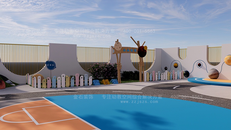 幼兒園戶外環境設計