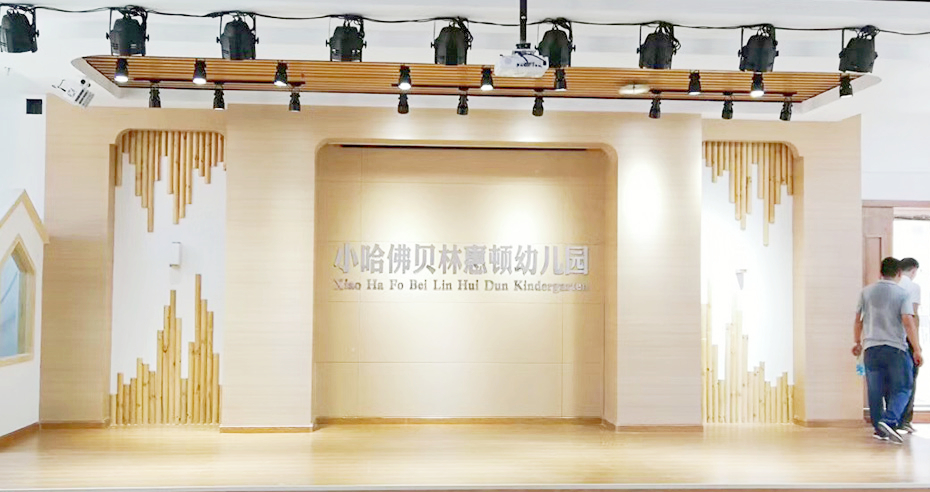 幼兒園大廳實景