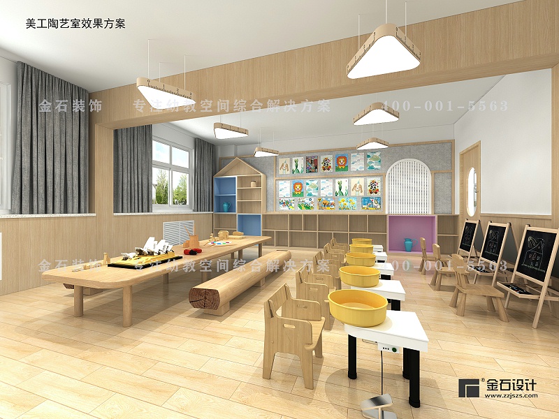 幼兒園墻面設計