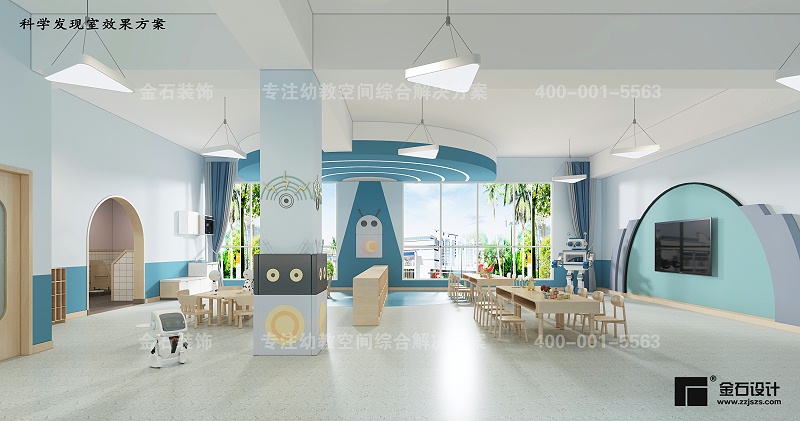 幼兒園墻面設計