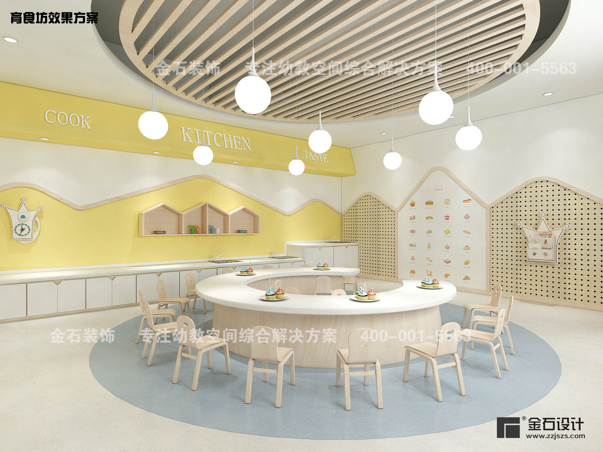 幼兒園食育坊設(shè)計(jì)——“食”之藝術(shù)，“育”你同行