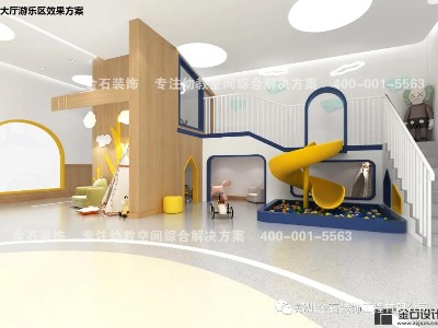 9月開學季，幼兒園環境創設該如何做？