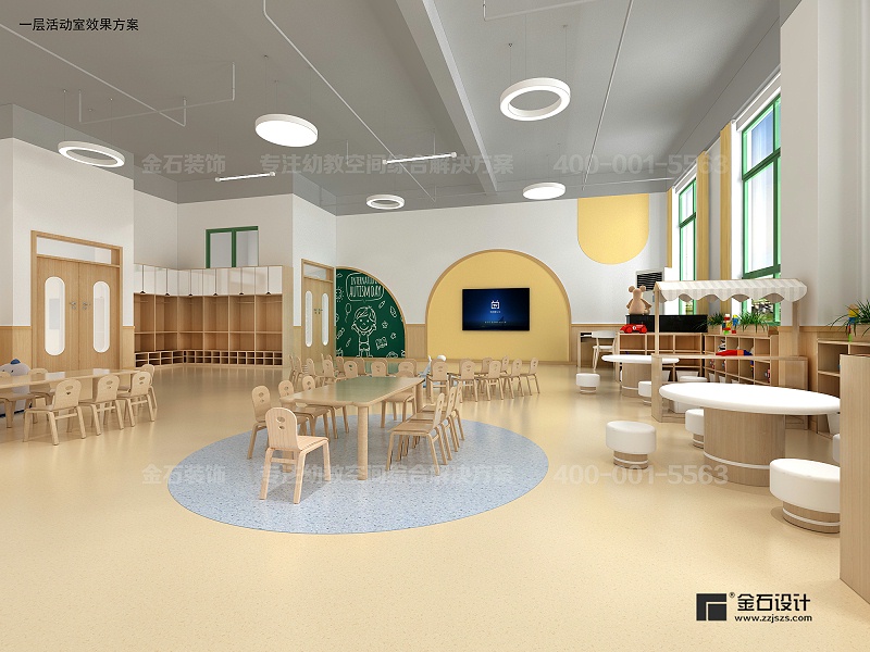 幼兒園教室設計