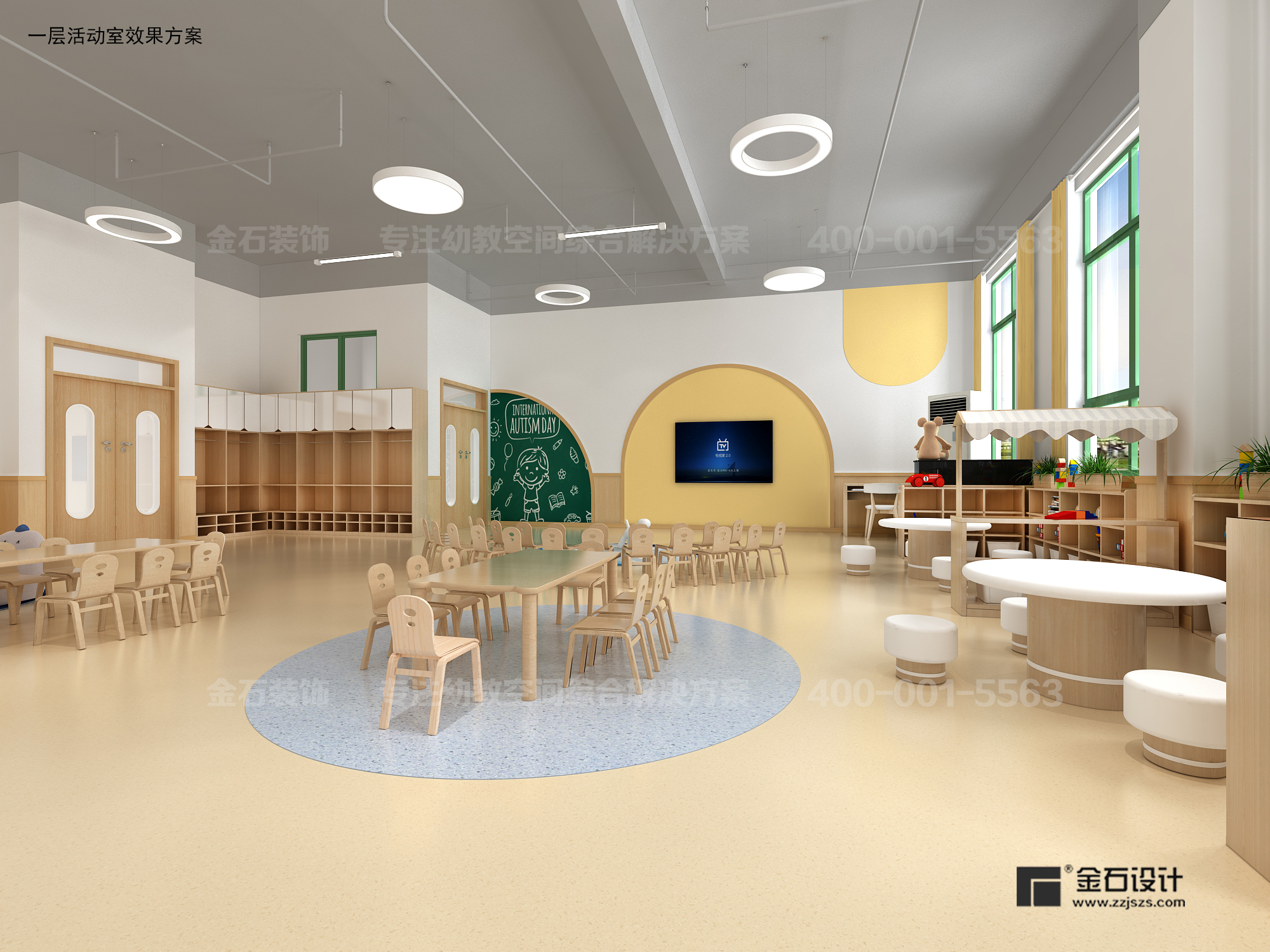 幼兒園教室設(shè)計裝修