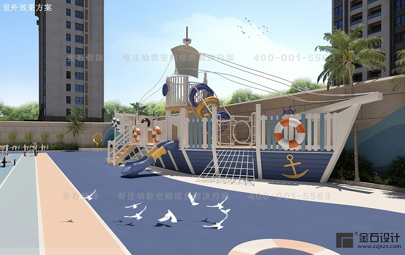 幼兒園設計